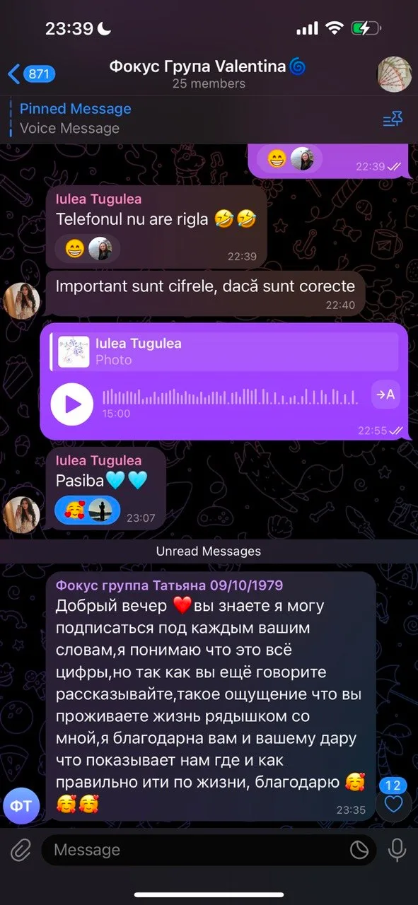 Скриншот отзыва клиента KARMANUMBERS 7