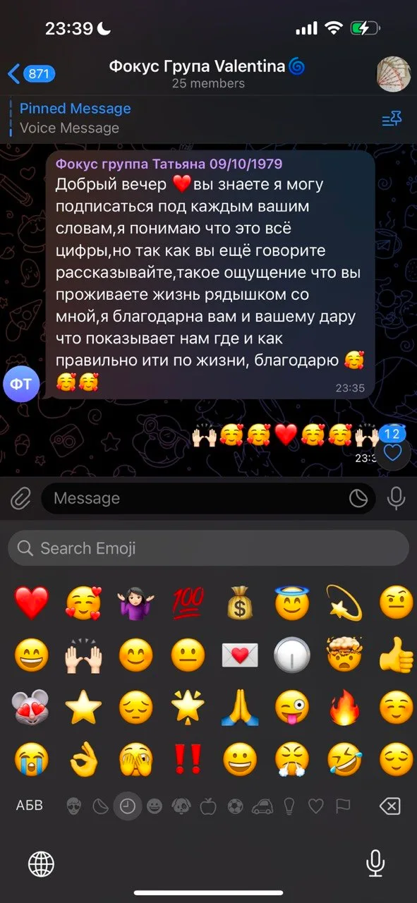 Скриншот отзыва клиента KARMANUMBERS 8