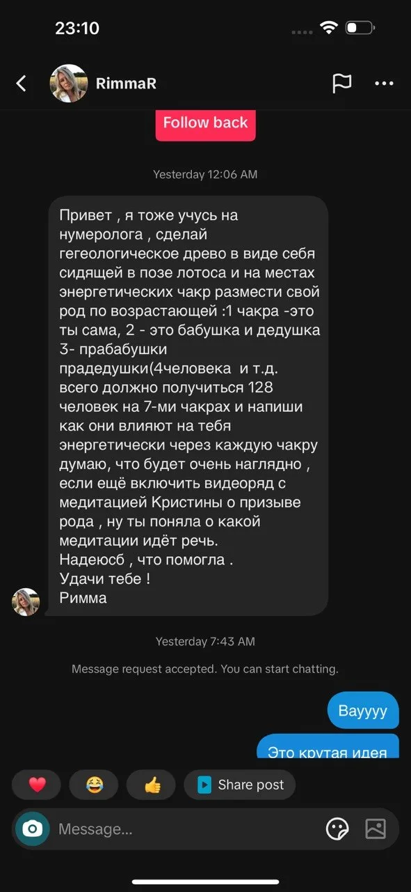 Скриншот отзыва клиента KARMANUMBERS 11