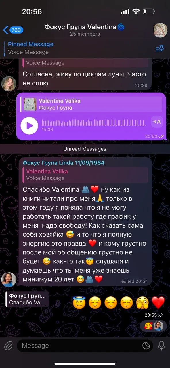 Скриншот отзыва клиента KARMANUMBERS 19