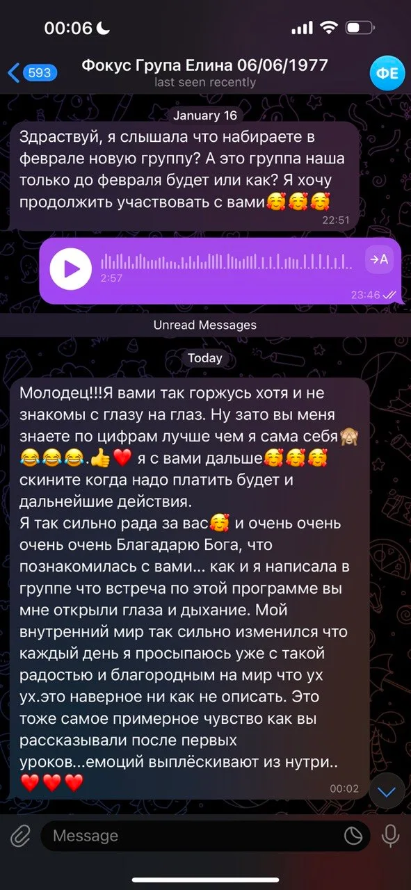 Скриншот отзыва клиента KARMANUMBERS 20