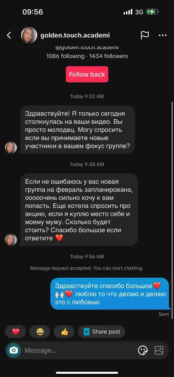 Скриншот отзыва клиента KARMANUMBERS 21