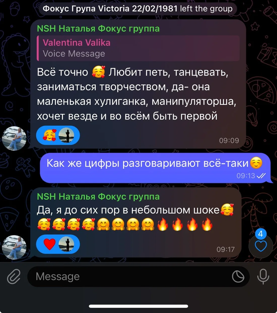 Скриншот отзыва клиента KARMANUMBERS 23