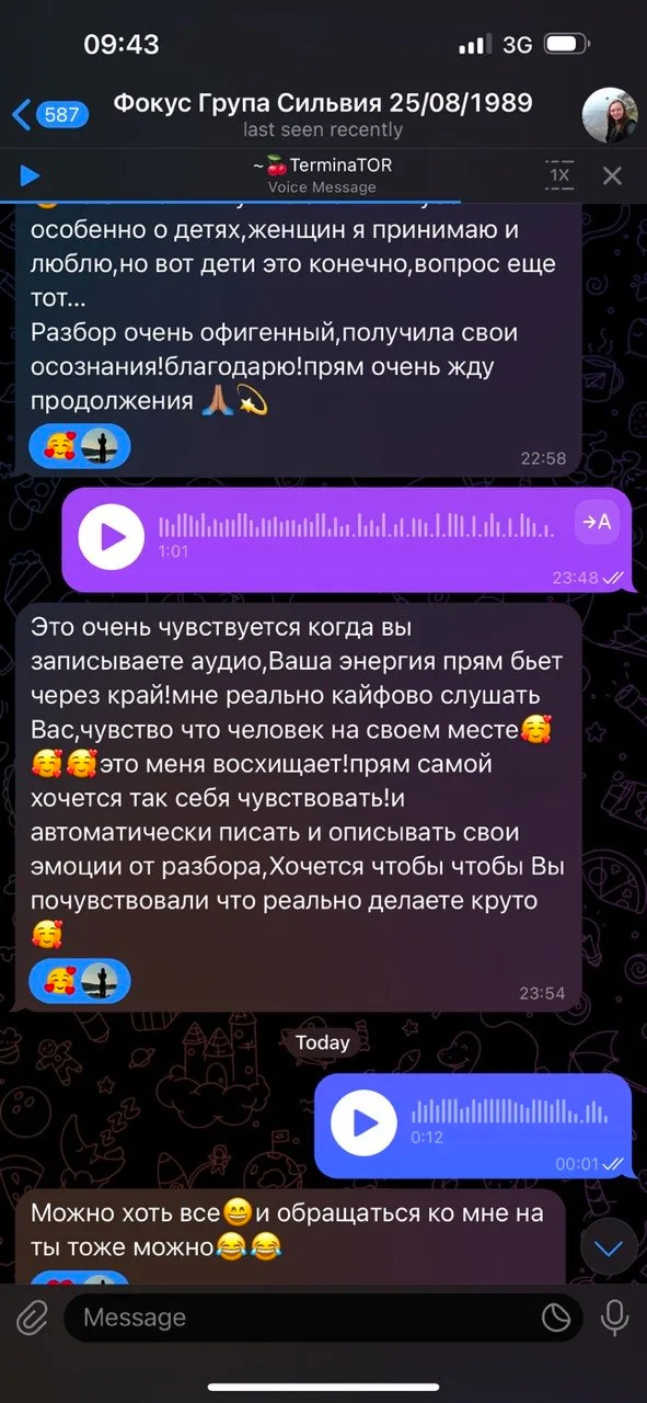 Скриншот отзыва клиента KARMANUMBERS 24