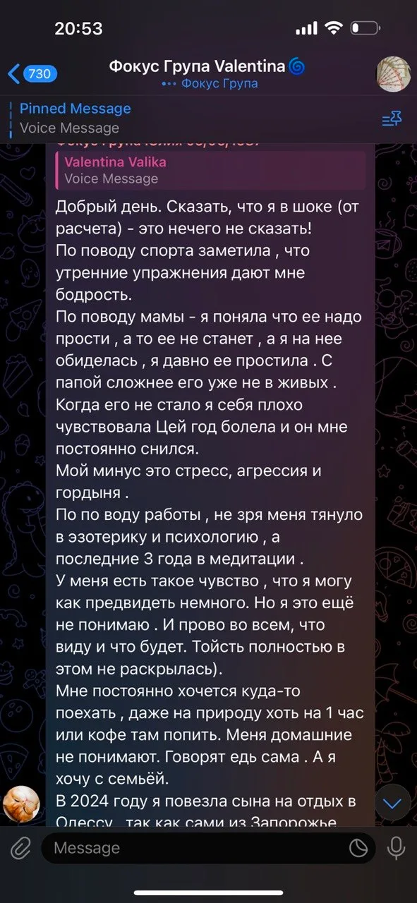 Скриншот отзыва клиента KARMANUMBERS 25