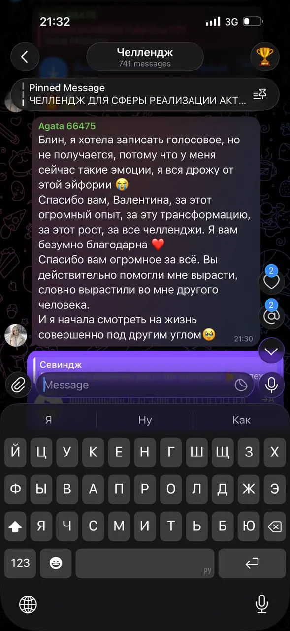 Скриншот отзыва клиента KARMANUMBERS 29