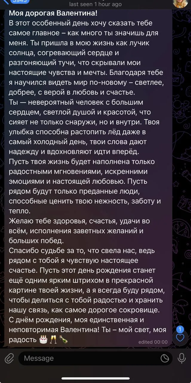 Скриншот отзыва клиента KARMANUMBERS 33