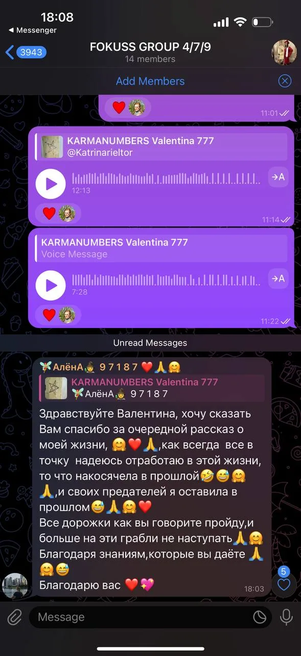Скриншот отзыва клиента KARMANUMBERS 34