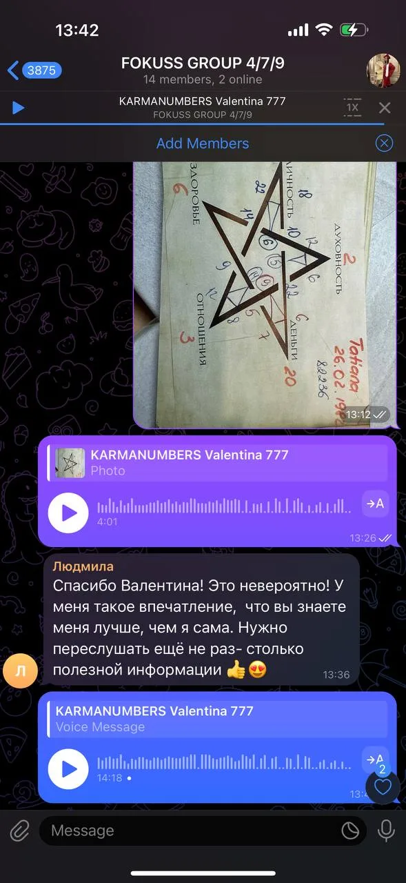 Скриншот отзыва клиента KARMANUMBERS 35