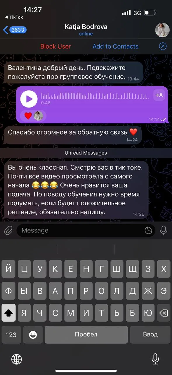Скриншот отзыва клиента KARMANUMBERS 39