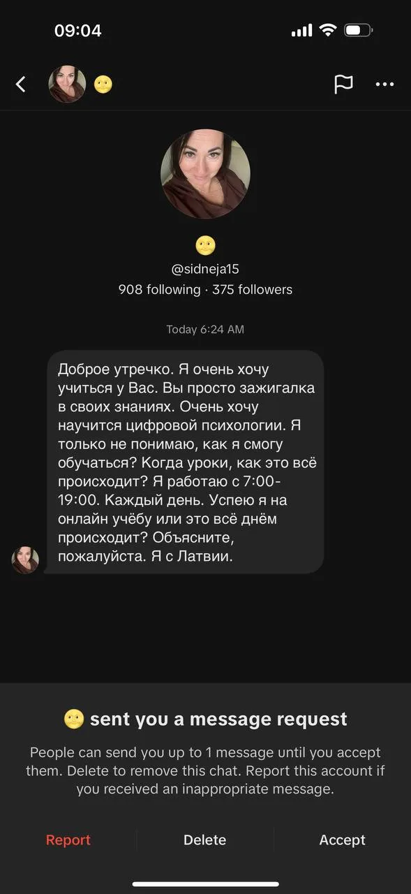 Скриншот отзыва клиента KARMANUMBERS 40