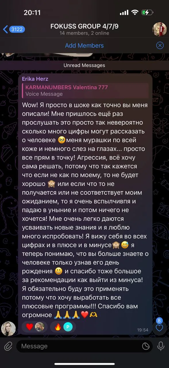 Скриншот отзыва клиента KARMANUMBERS 42
