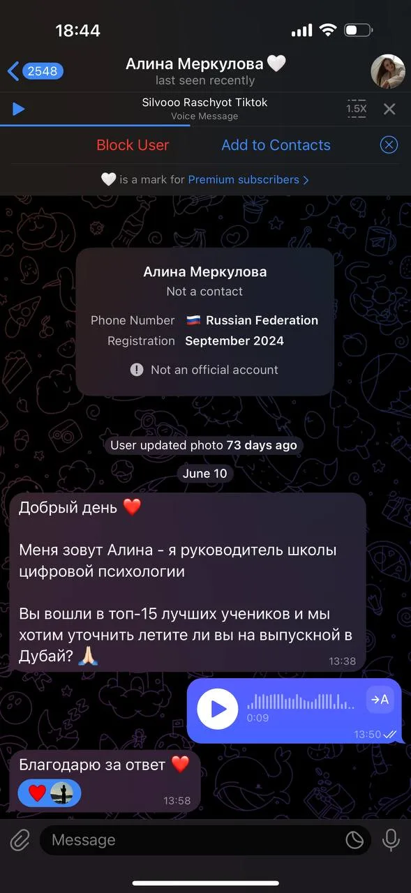 Скриншот отзыва клиента KARMANUMBERS 43