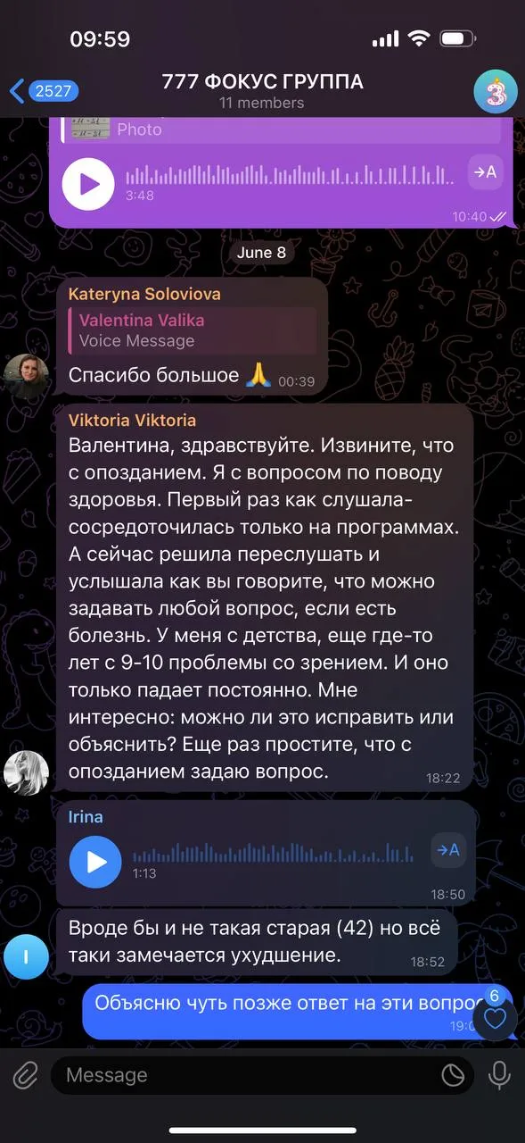 Скриншот отзыва клиента KARMANUMBERS 44
