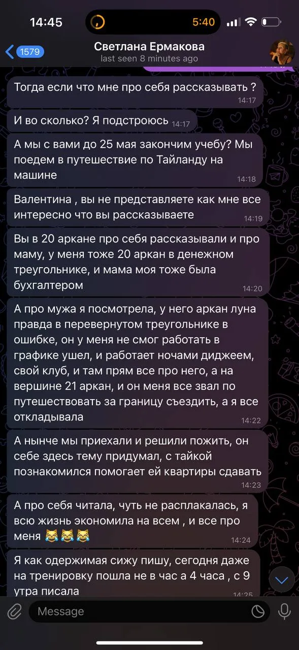 Скриншот отзыва клиента KARMANUMBERS 47