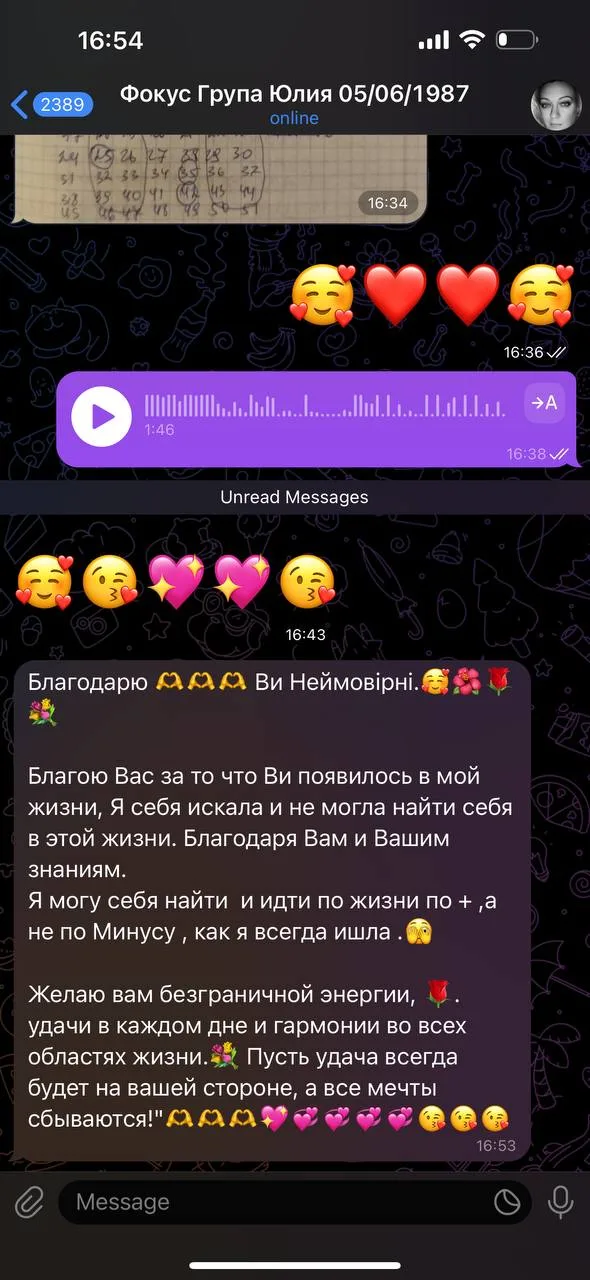 Скриншот отзыва клиента KARMANUMBERS 48