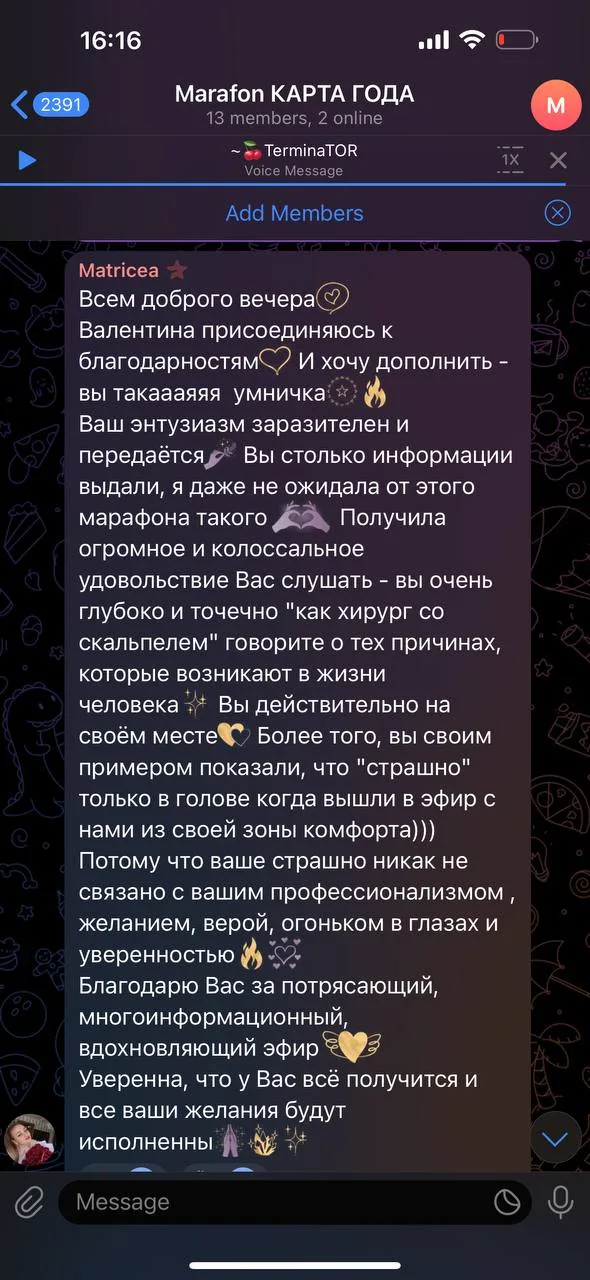Скриншот отзыва клиента KARMANUMBERS 49