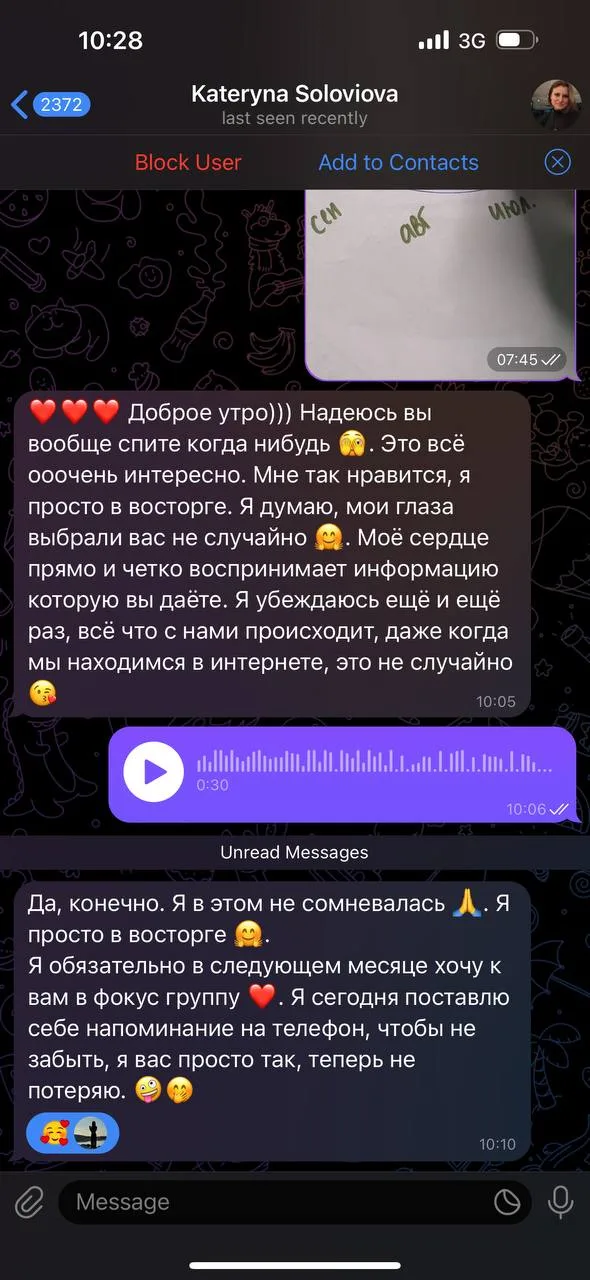 Скриншот отзыва клиента KARMANUMBERS 51