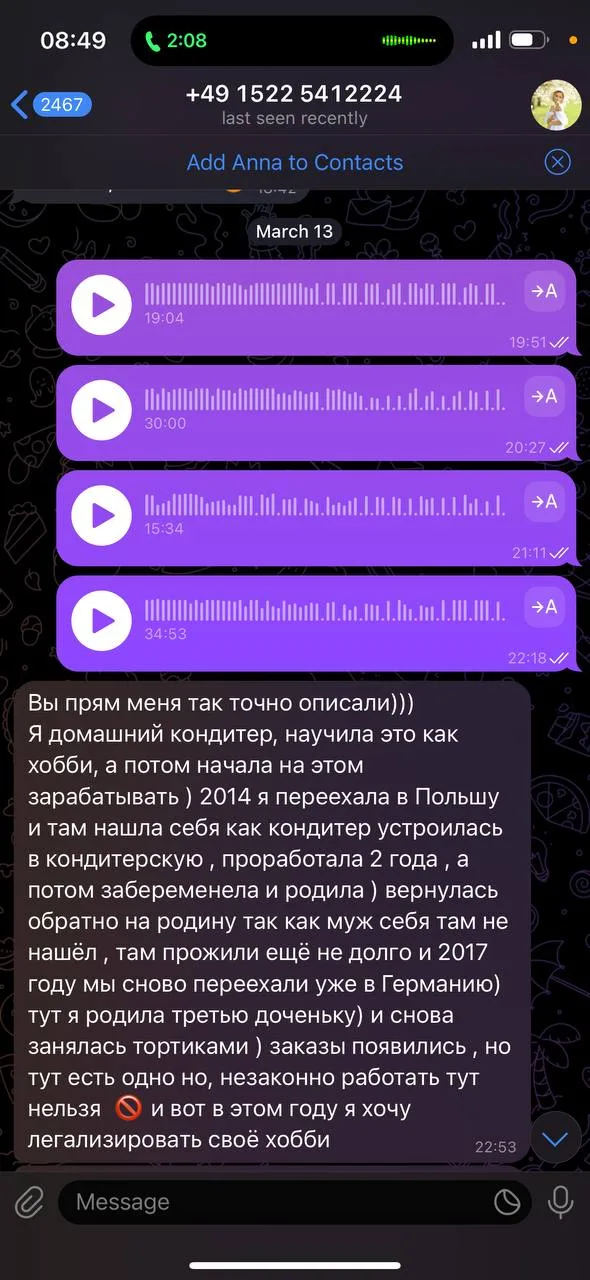 Скриншот отзыва клиента KARMANUMBERS 52