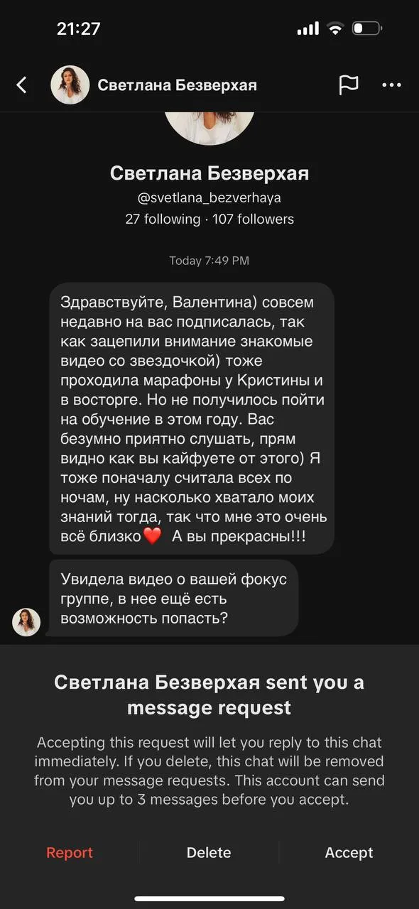 Скриншот отзыва клиента KARMANUMBERS 54