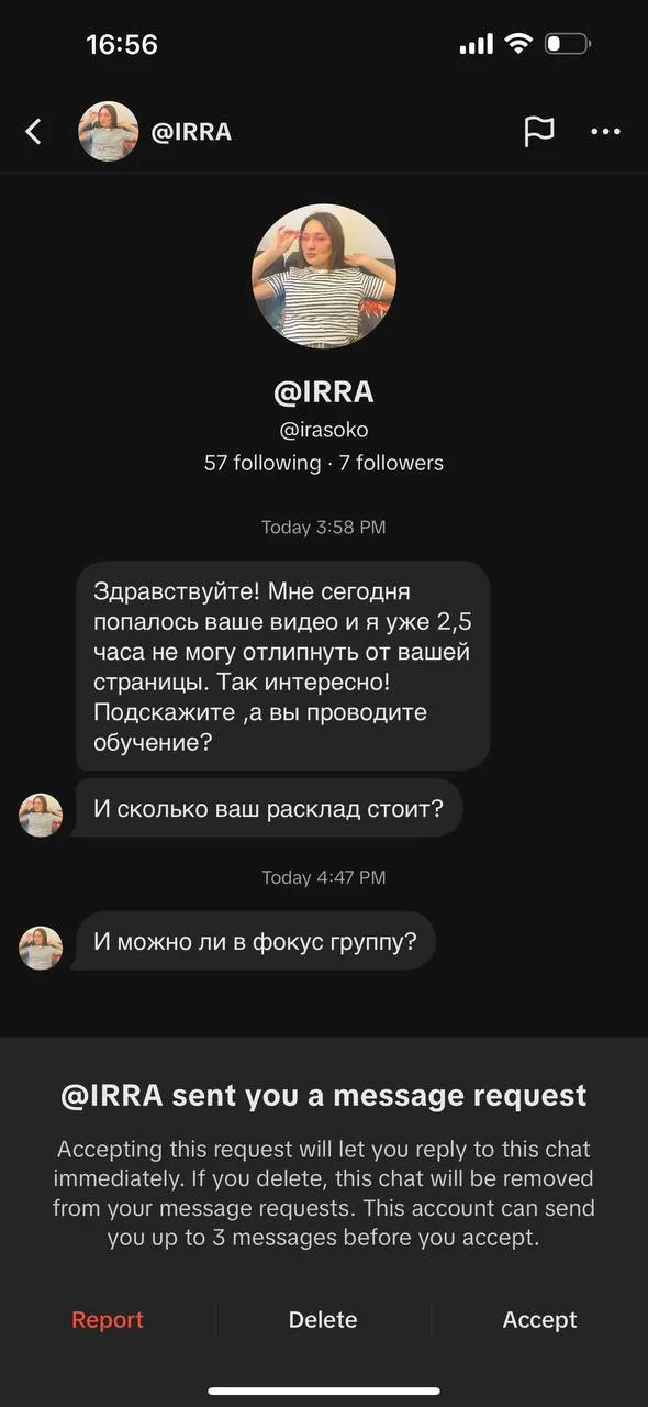 Скриншот отзыва клиента KARMANUMBERS 55